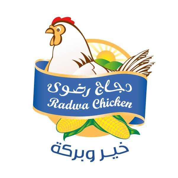 Radwa Chicken